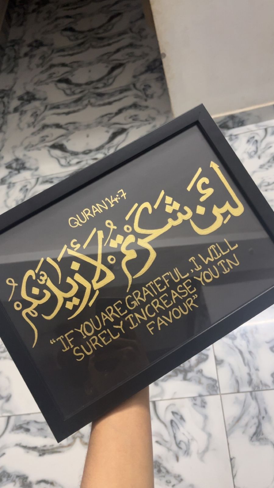 Islamic Art Frame